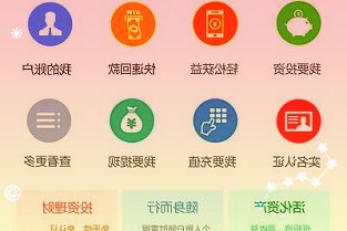 百亿元级基金再度现身基金发行市场现回暖迹象